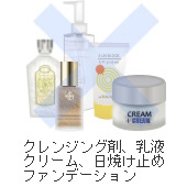 �g�p���T���������ϕi��