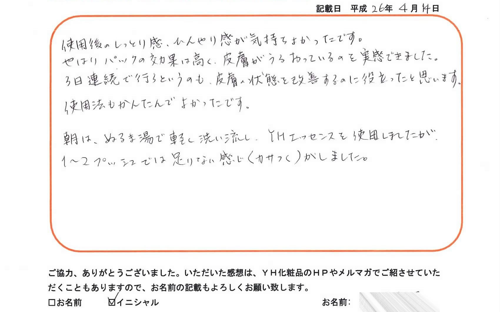 ��pYH�G�b�Z���X�i���e�t�j