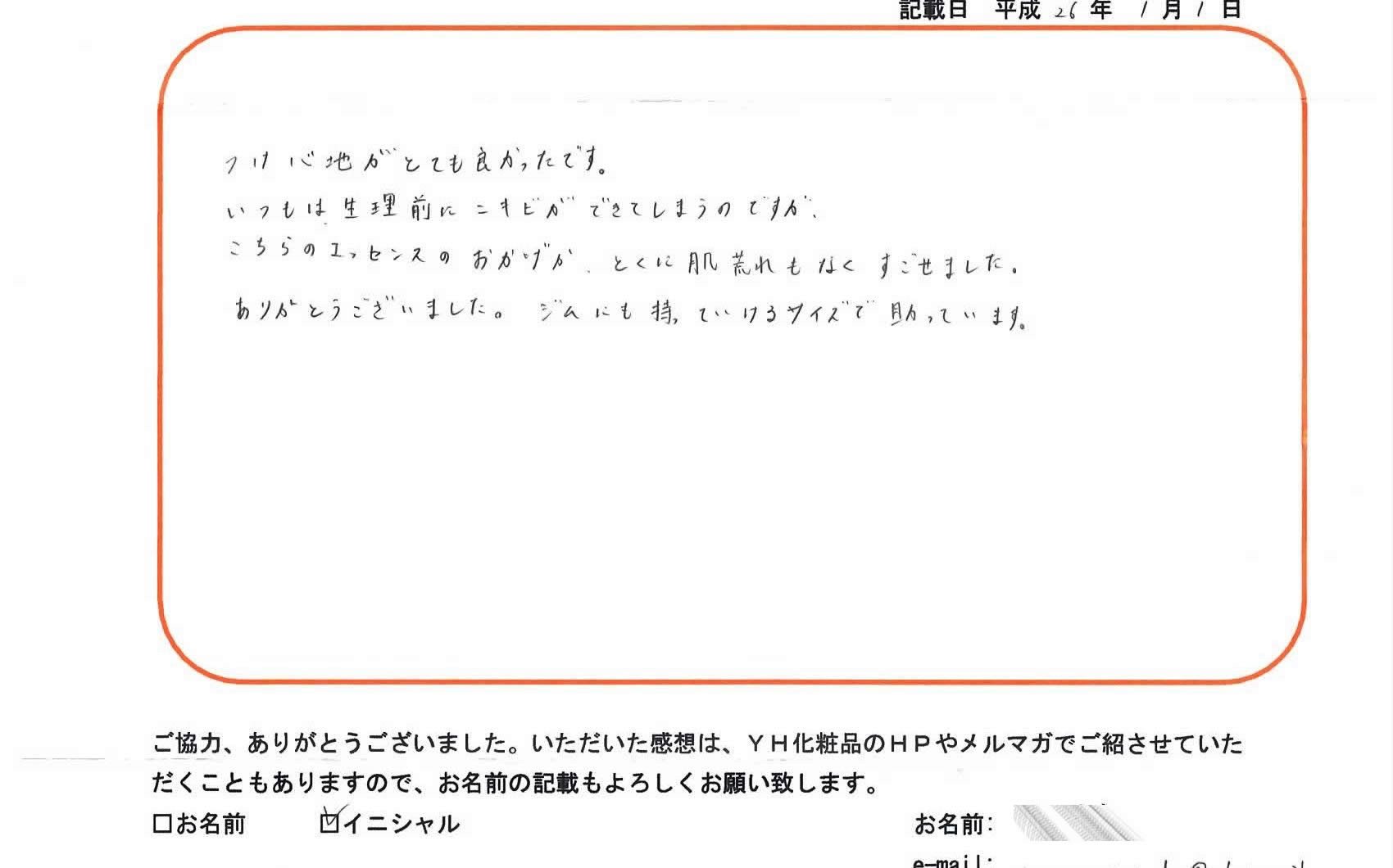 ��pYH�G�b�Z���X�i���e�t�j