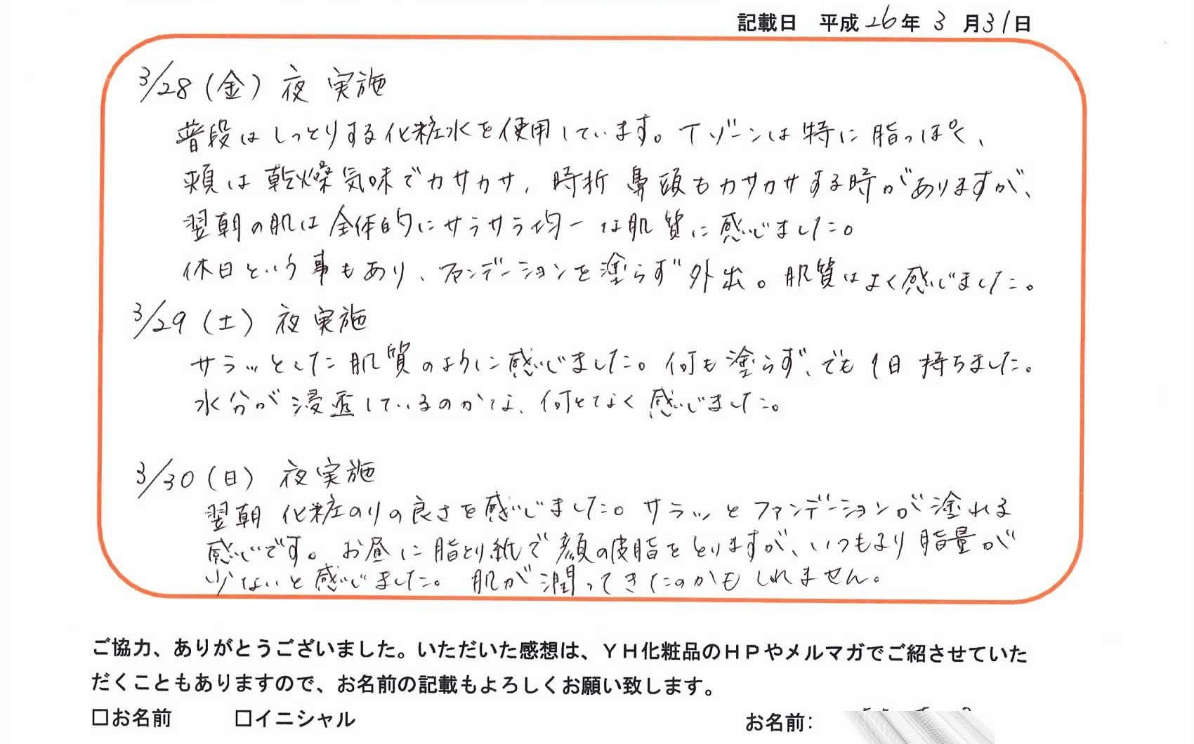 ��pYH�G�b�Z���X�i���e�t�j