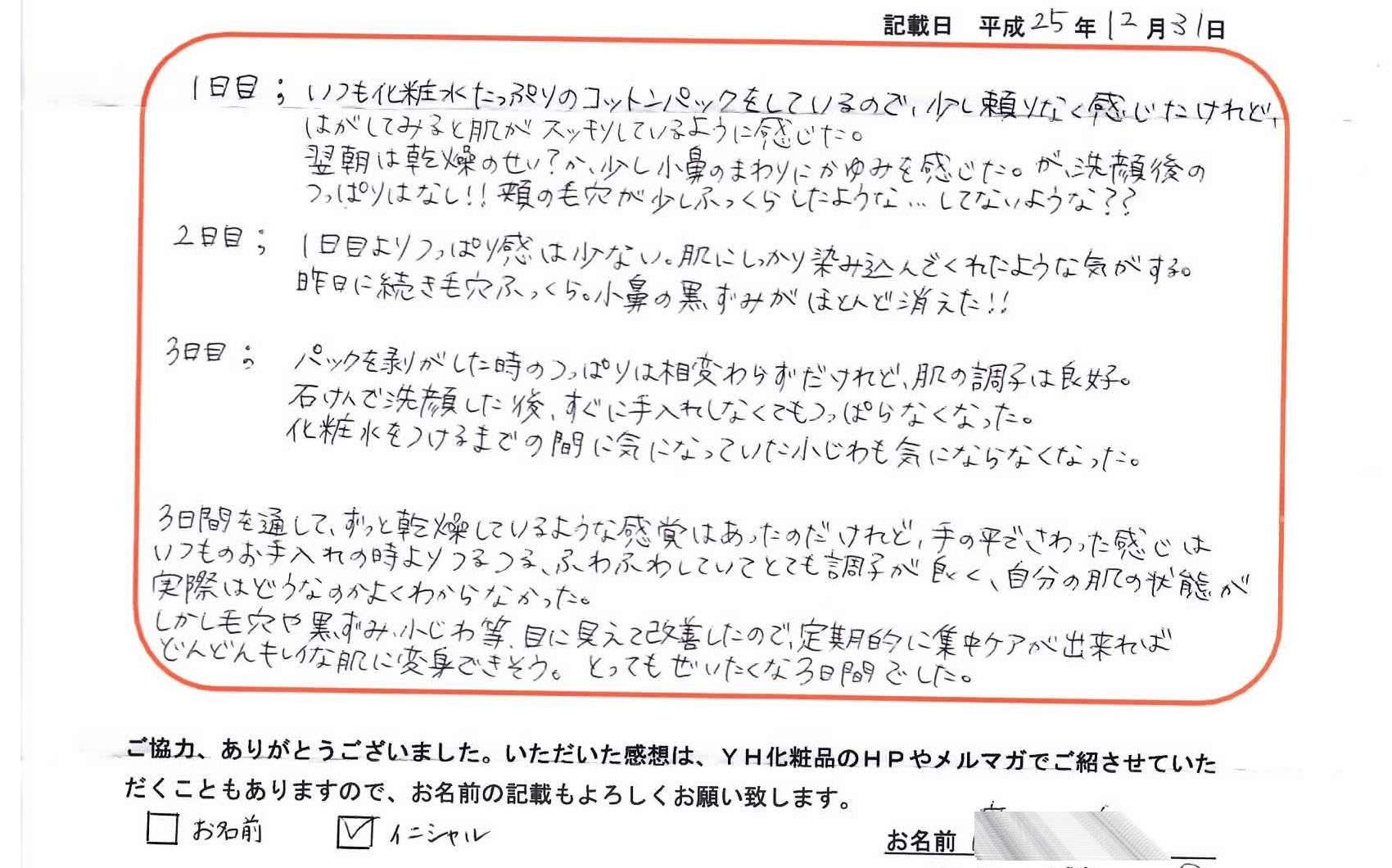 ��pYH�G�b�Z���X�i���e�t�j