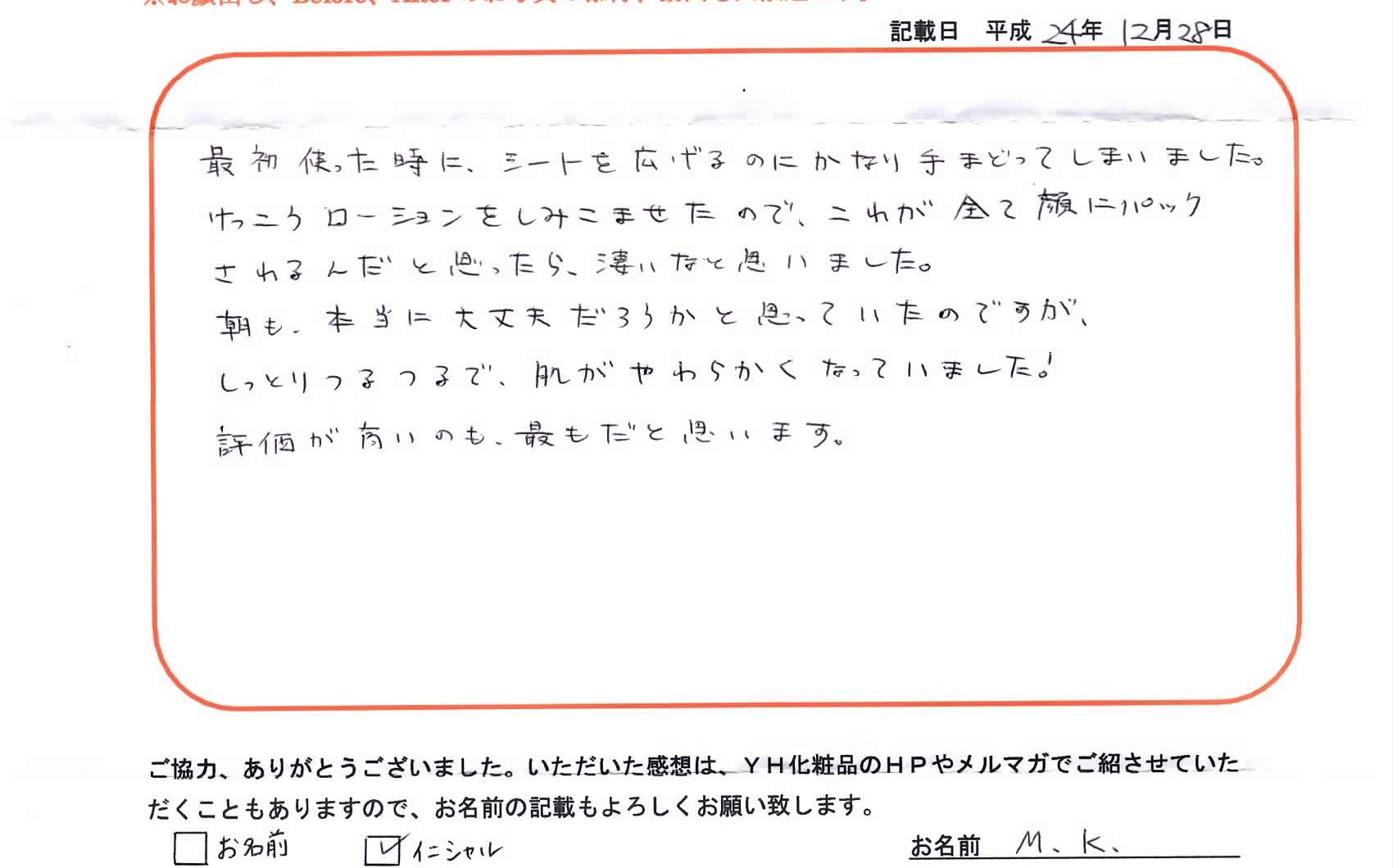 ��pYH�G�b�Z���X�i���e�t�j