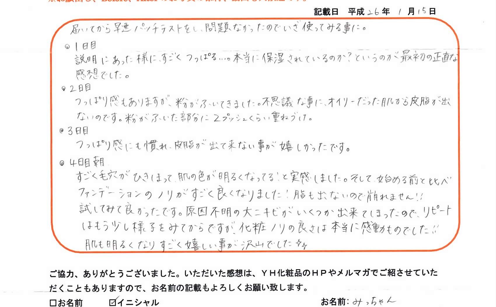 ��pYH�G�b�Z���X�i���e�t�j