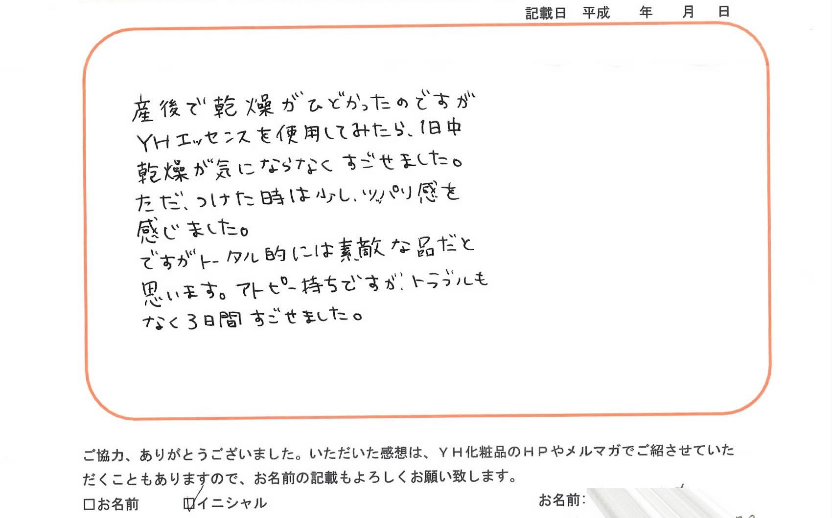 ��pYH�G�b�Z���X�i���e�t�j