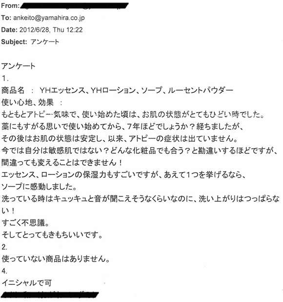 �A�g�s�[���p�Ό�