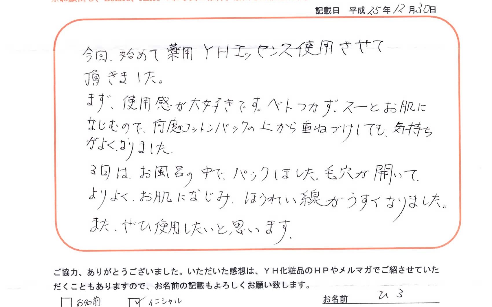 ��pYH�G�b�Z���X�i���e�t�j