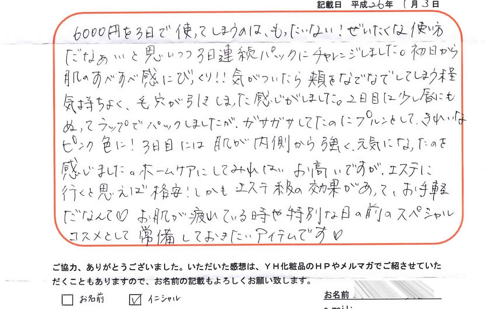 ��pYH�G�b�Z���X�i���e�t�j