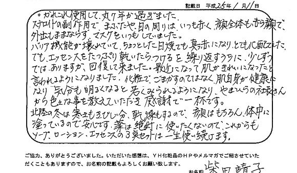 ��pYH�G�b�Z���X�i���e�t�j