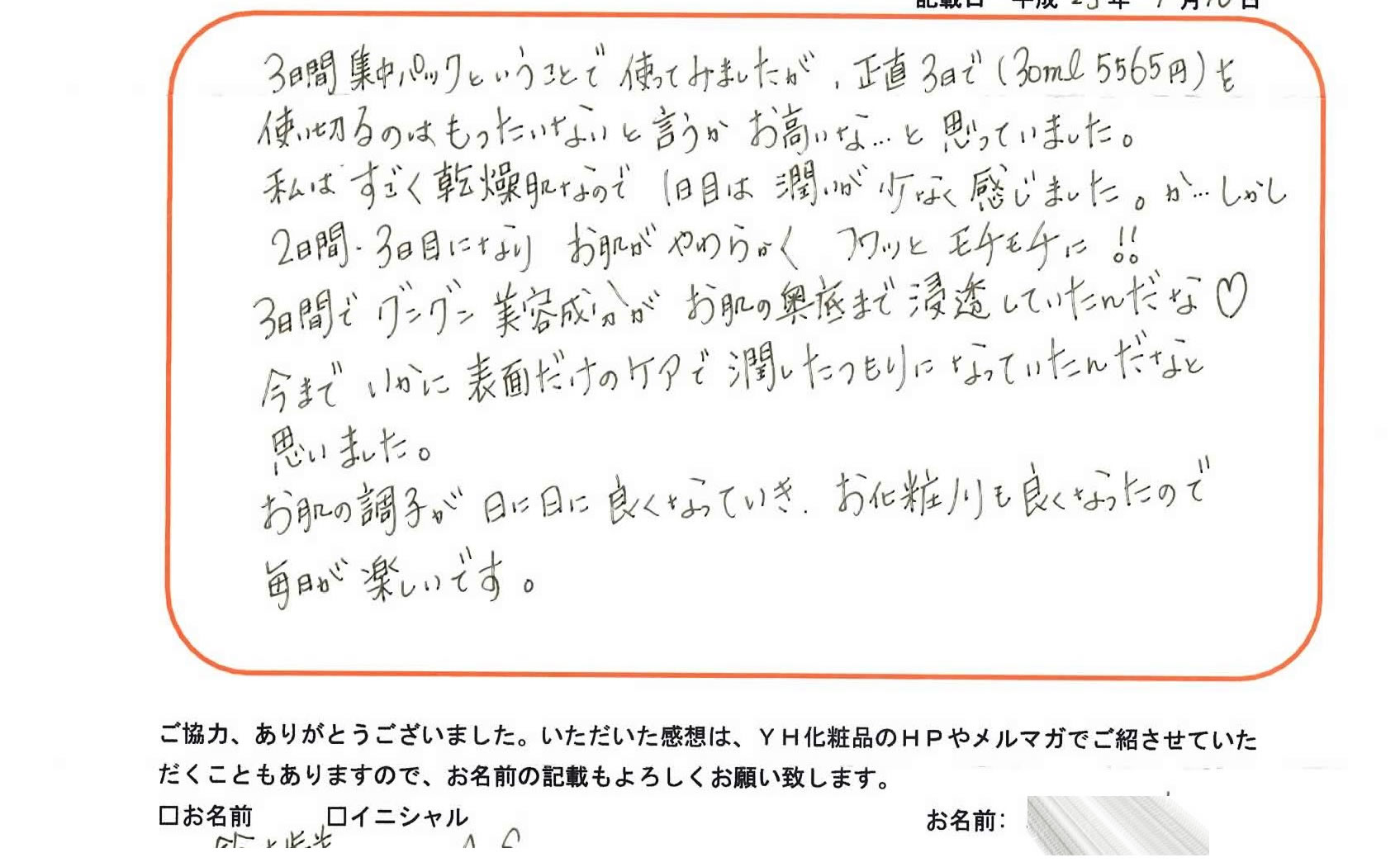 ��pYH�G�b�Z���X�i���e�t�j