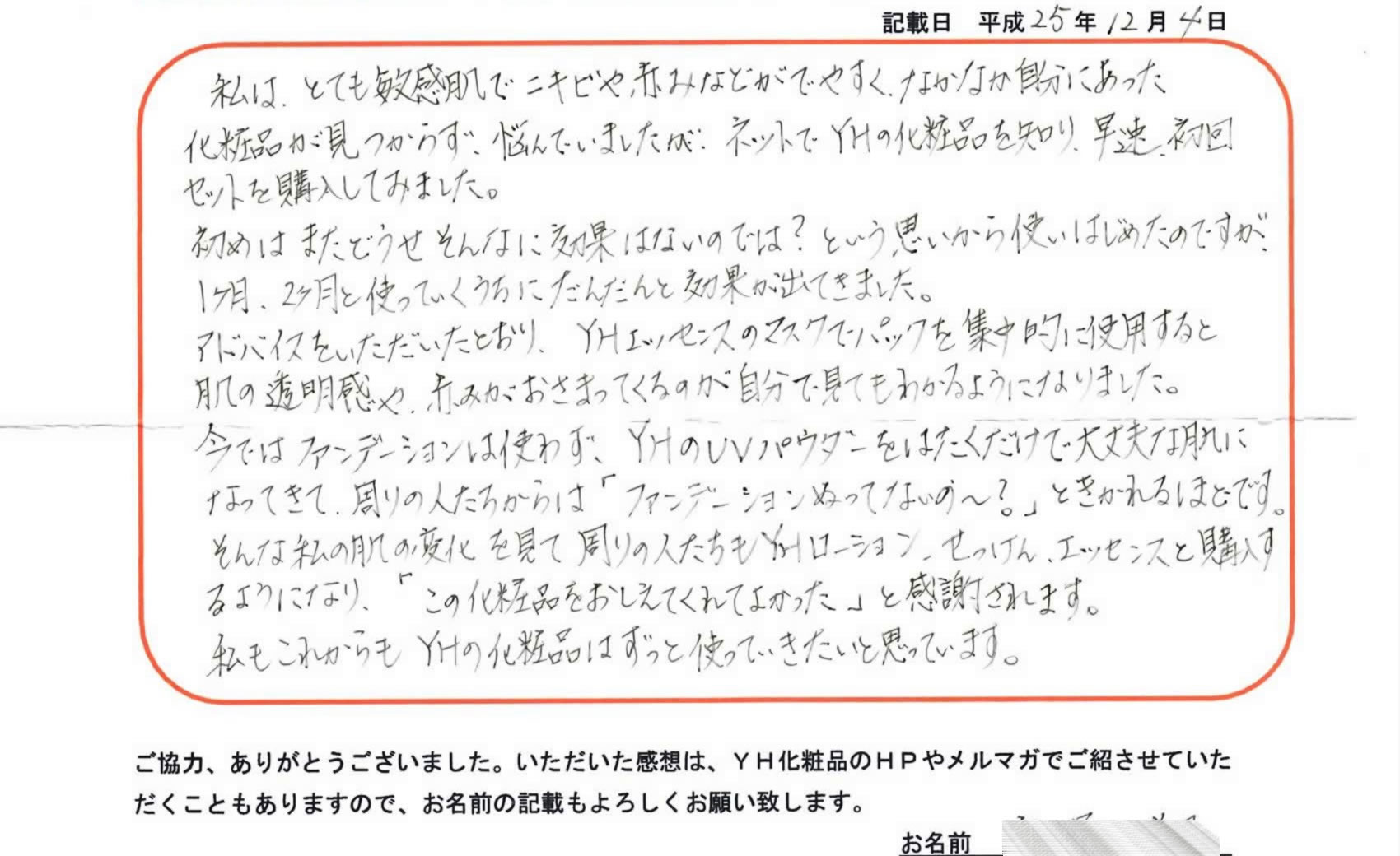 ��pYH�G�b�Z���X�i���e�t�j