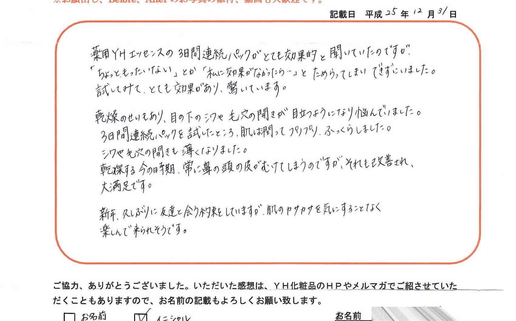 ��pYH�G�b�Z���X�i���e�t�j