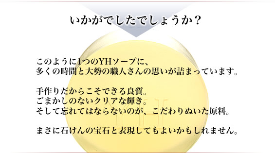 �`3�J���̎����o�āA���Ȃ��̂��Ƃց`�������ł����ł��傤���H���̂悤��1��YH�\�[�v�ɁA�����̎��ԂƑ吨�̐E�l����̎v�����l�܂��Ă��܂��B���肾���炱���ł���ǎ��B���܂����̂Ȃ��N���A�ȋP���B�����ĖY��Ă͂Ȃ�Ȃ��̂��A�������ʂ��������B�܂��ɐ΂���̕�΂ƕ\�����Ă��悢��������܂���B