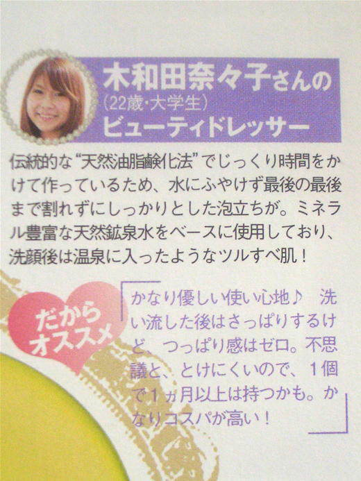 bea'sUP11�����f�ړ��e