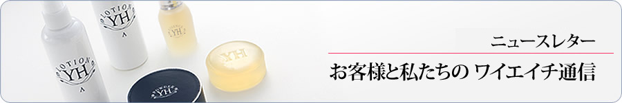 ���q�l�ƁA�킽���B�̃��C�G�C�`�ʐM